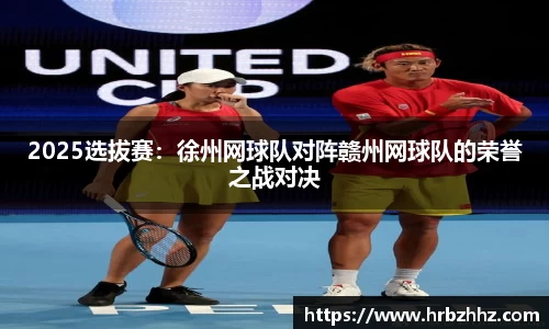 从一开始·竞无止境