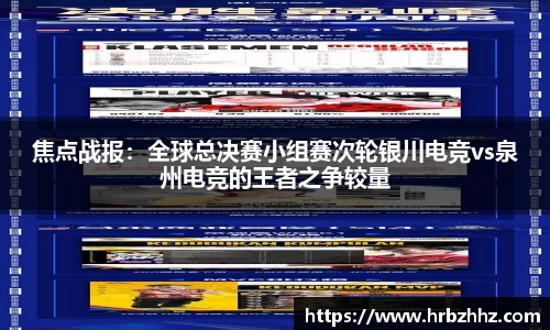 从一开始·竞无止境